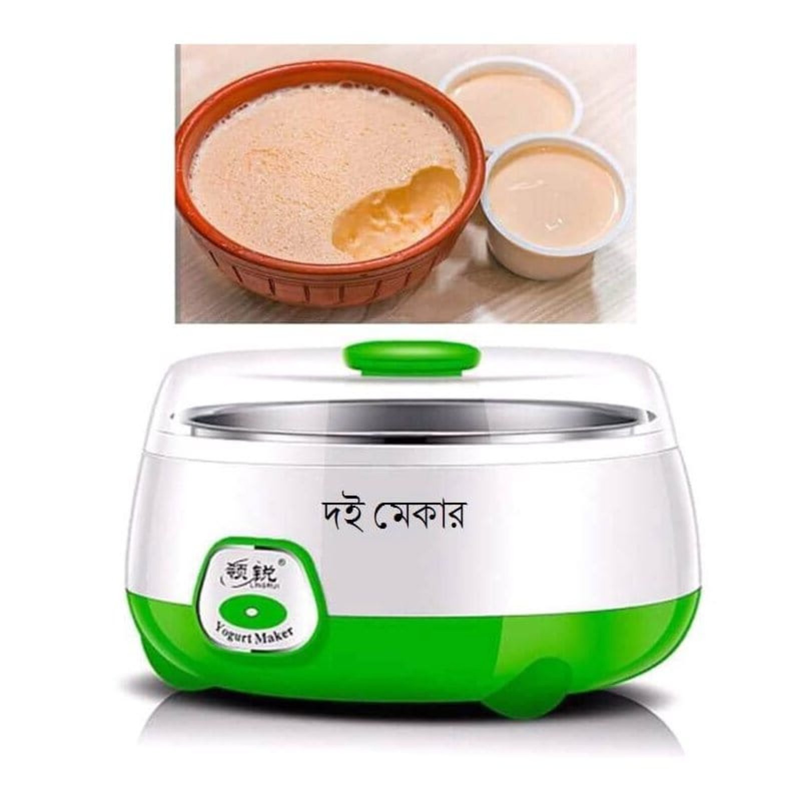 Electric Yogurt (Doi) Maker অটো দই মেকার