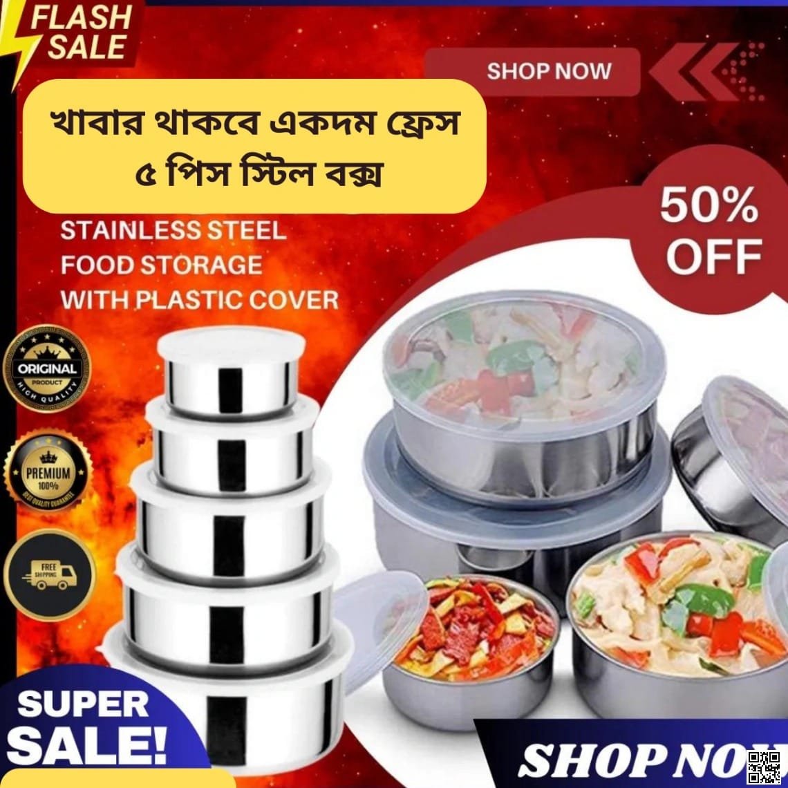 Stainless Steel Food Box With Food Grade Plastic Cover
